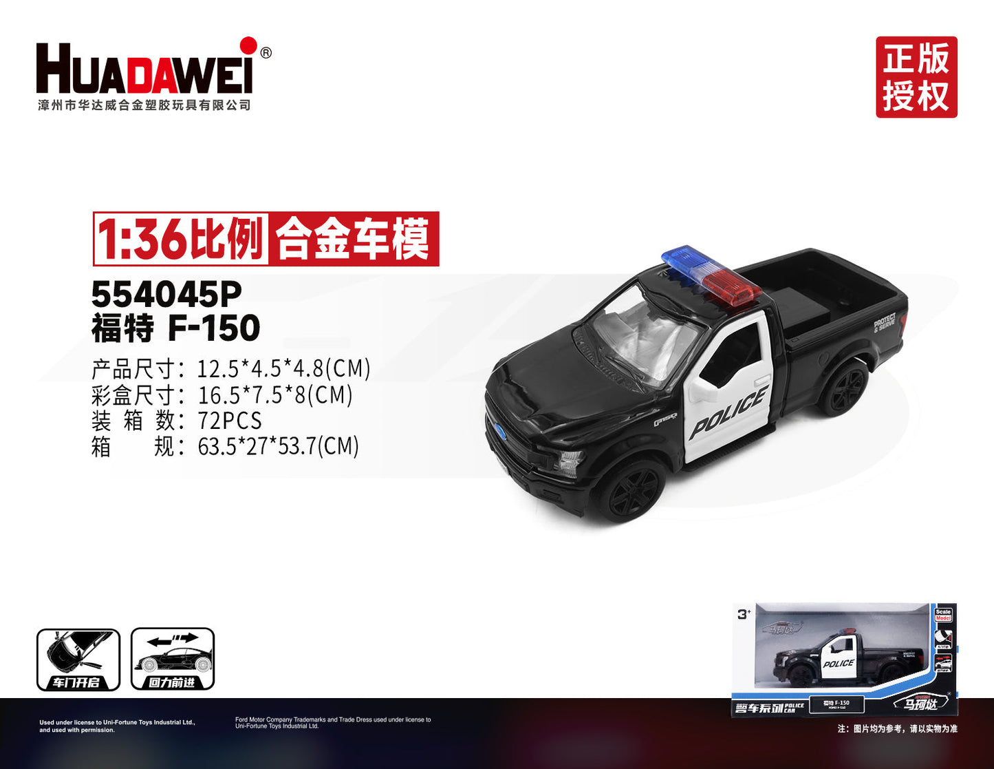 RMZ CiTY 1:36 Alloy Model Cars(Random Color)