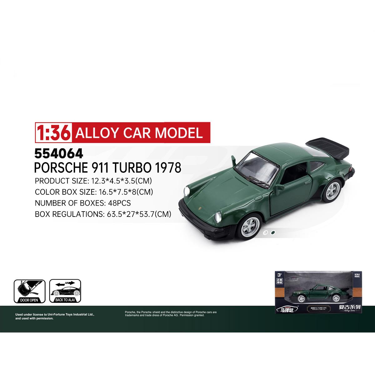 RMZ CiTY 1:36 Classic Alloy Diecast Model Car - Porsche 911 Turbo 1978 in green. Features realistic details, pullback function, and durable alloy construction.