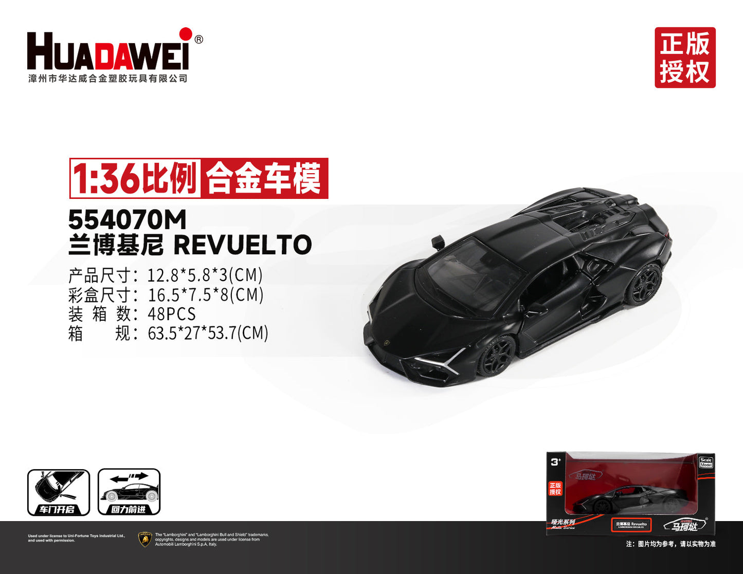 RMZ CiTY 1:36 Alloy Model Cars(Random Color)