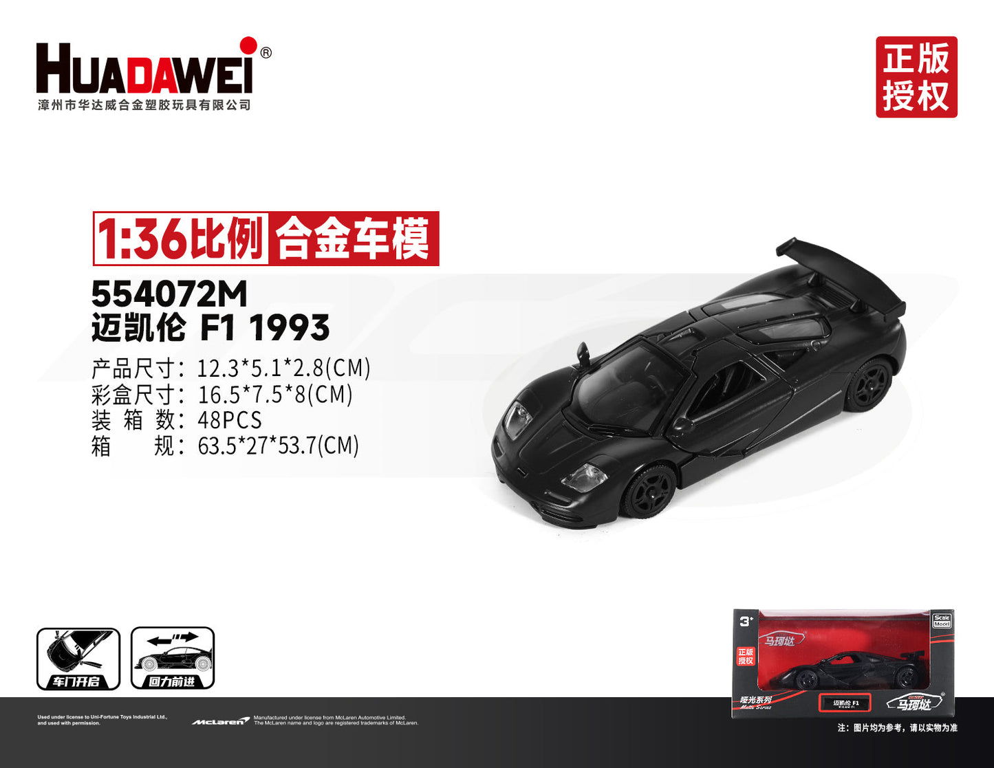 RMZ CiTY 1:36 Alloy Model Cars(Random Color)