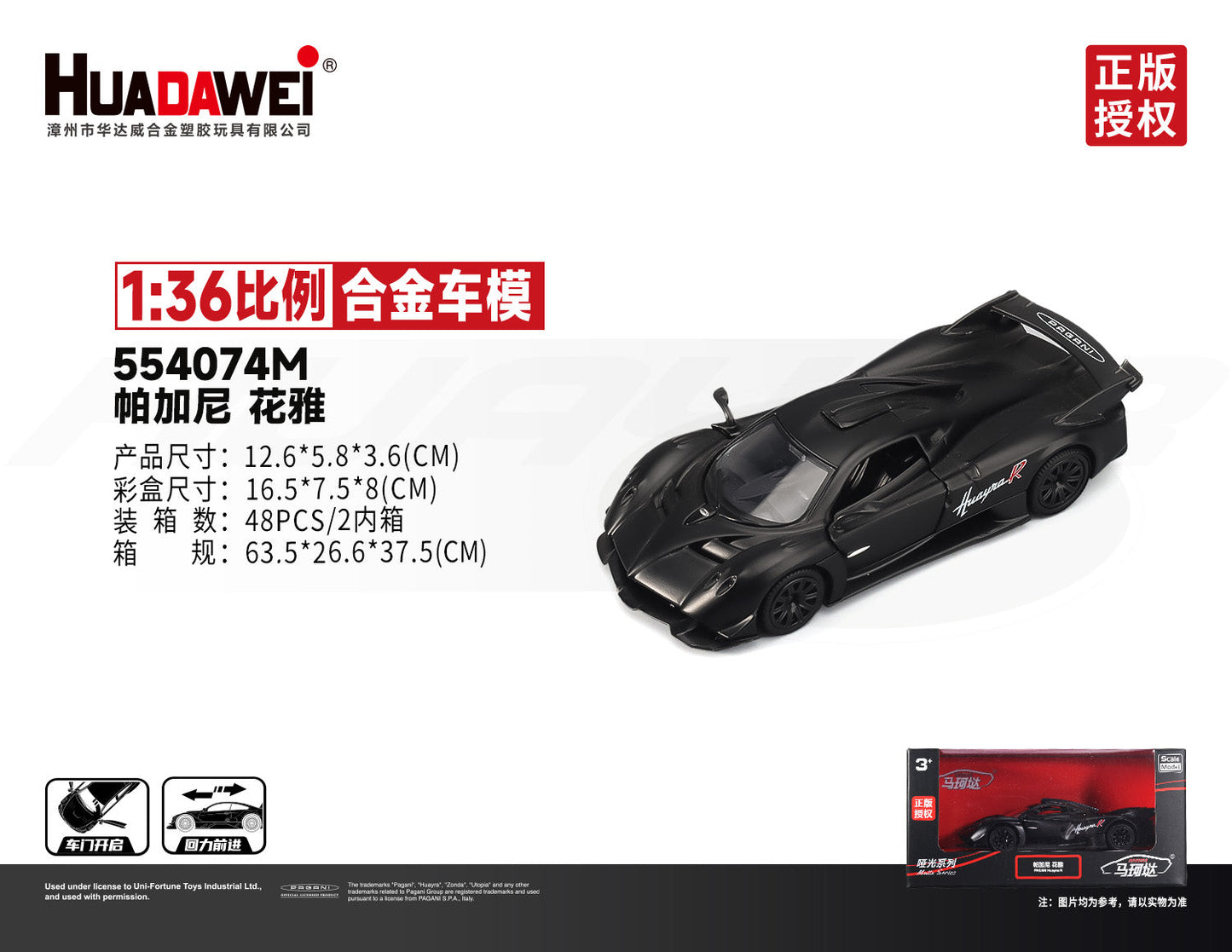 RMZ CiTY 1:36 Alloy Model Cars(Random Color)
