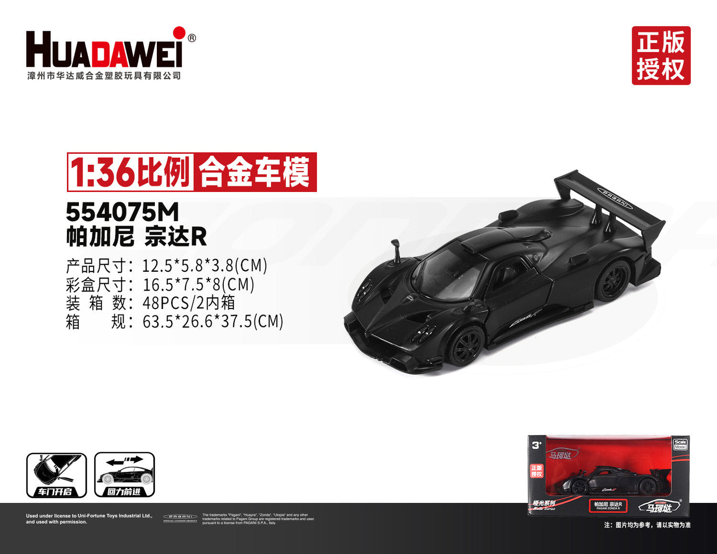 RMZ CiTY 1:36 Alloy Model Cars(Random Color)