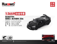 RMZ CiTY 1:36 Alloy Model Cars(Random Color)