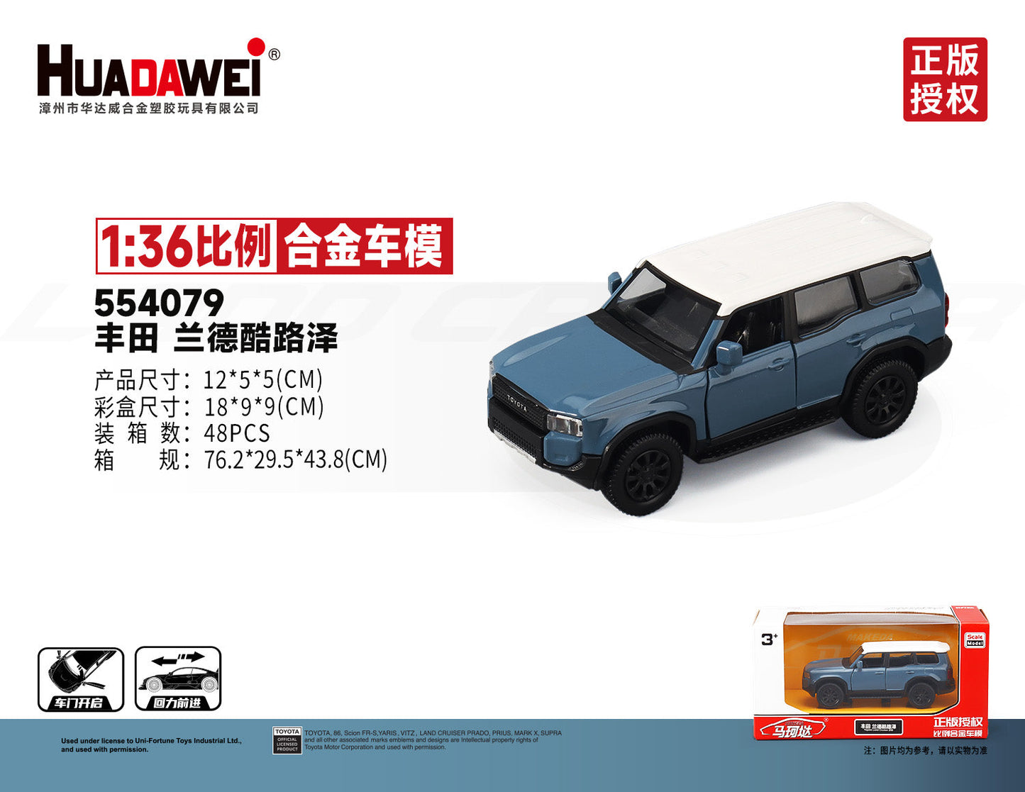 RMZ CiTY 1:36 Alloy Model Cars(Random Color)