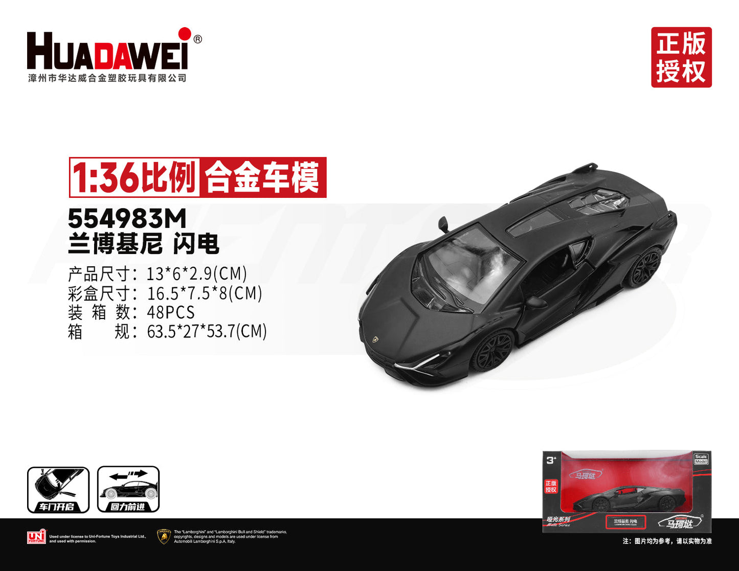 RMZ CiTY 1:36 Alloy Model Cars(Random Color)