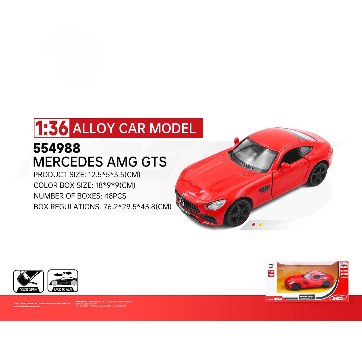 RMZ CiTY 1:36 Classic Alloy Diecast Model Car - Mercedes AMG GTS in red. Features realistic details, pullback function, and durable alloy construction. Ideal for collectors and kids.