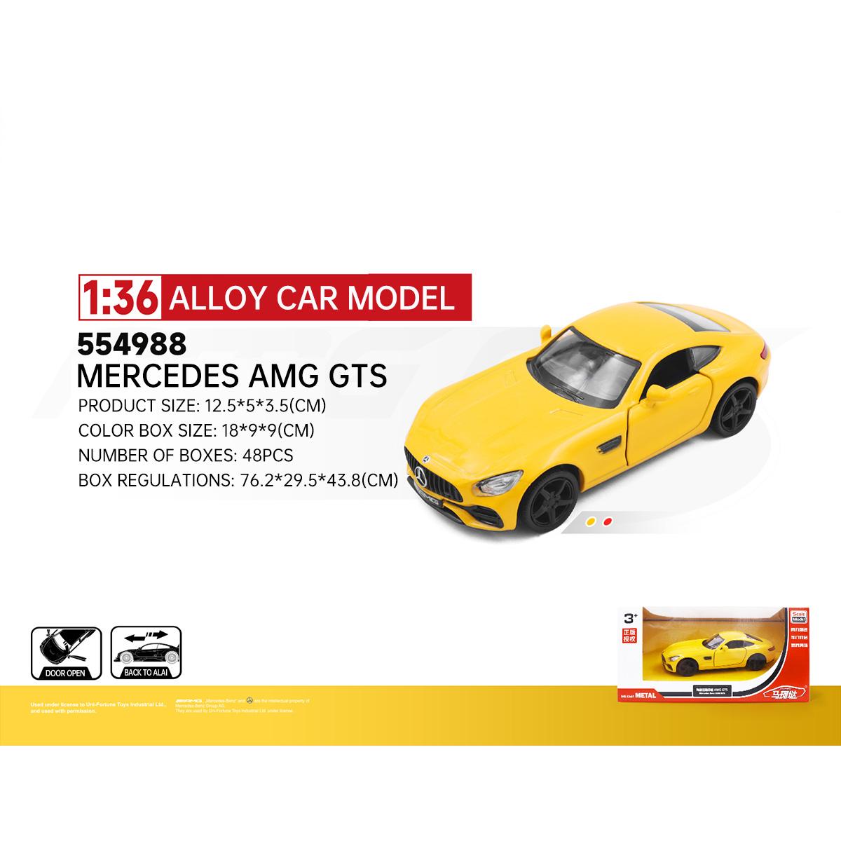 RMZ CiTY 1:36 Classic Alloy Diecast Model Cars - HugmieToys