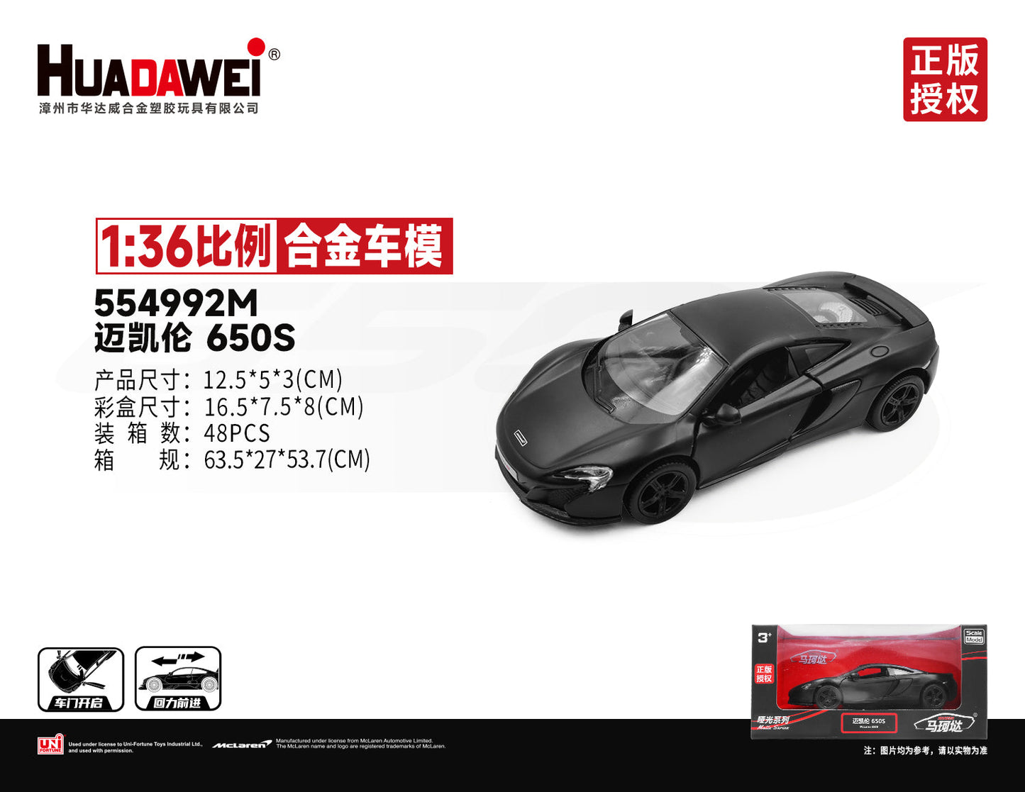 RMZ CiTY 1:36 Alloy Model Cars(Random Color)