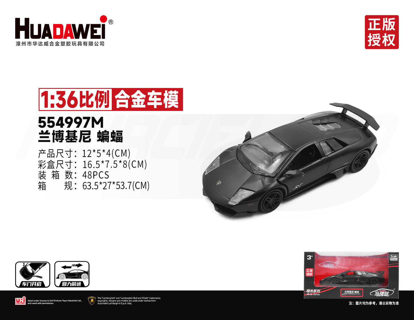 RMZ CiTY 1:36 Alloy Model Cars(Random Color)