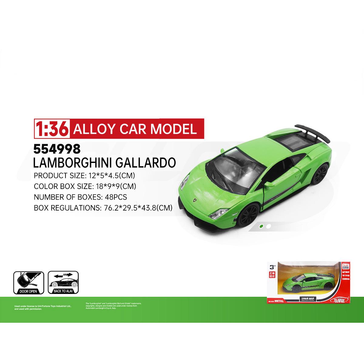 RMZ CiTY 1:36 Classic Alloy Diecast Model Car - Lamborghini Gallardo in green with realistic details, pullback feature, and durable alloy construction. Ideal for collectors and kids.