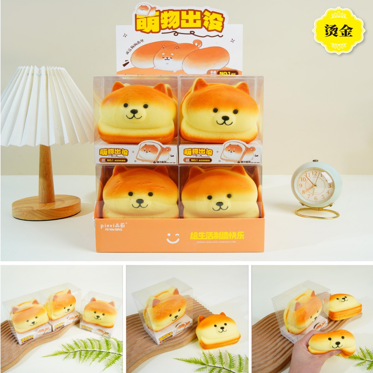 PINVI Cute Kawaii Food Squishies