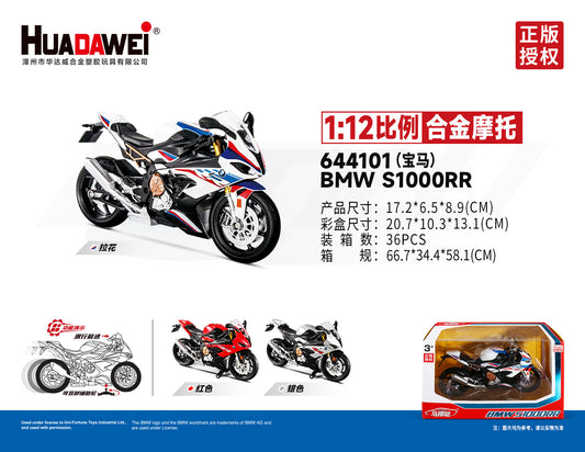 RMZ CiTY Alloy Model Motorcycle(Random Color)