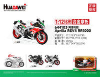 RMZ CiTY Alloy Model Motorcycle(Random Color)