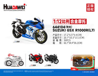 RMZ CiTY Alloy Model Motorcycle(Random Color)