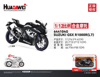 RMZ CiTY Alloy Model Motorcycle(Random Color)