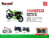 RMZ CiTY Alloy Model Motorcycle(Random Color)