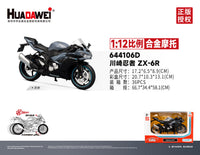 RMZ CiTY Alloy Model Motorcycle(Random Color)