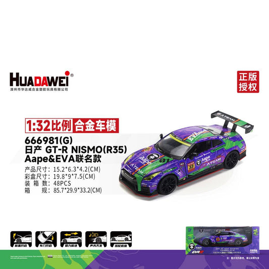 RMZ CiTY 1:32 alloy pull back Nissan GT-R NISMO toy car in Aape & EVA livery with sound and light, collectible static model for kids.