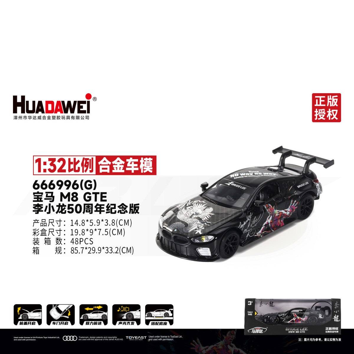 RMZ CiTY 1:32 alloy BMW M8 GTE Bruce Lee 50th anniversary edition toy car in black with sound and light, collectible static model car.