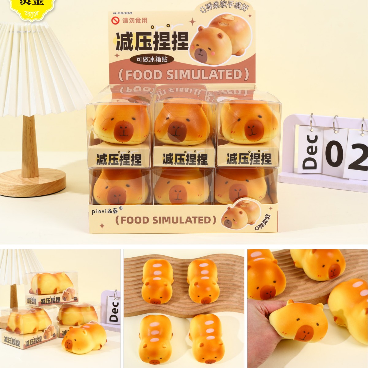 PINVI Cute Kawaii Food Squishies