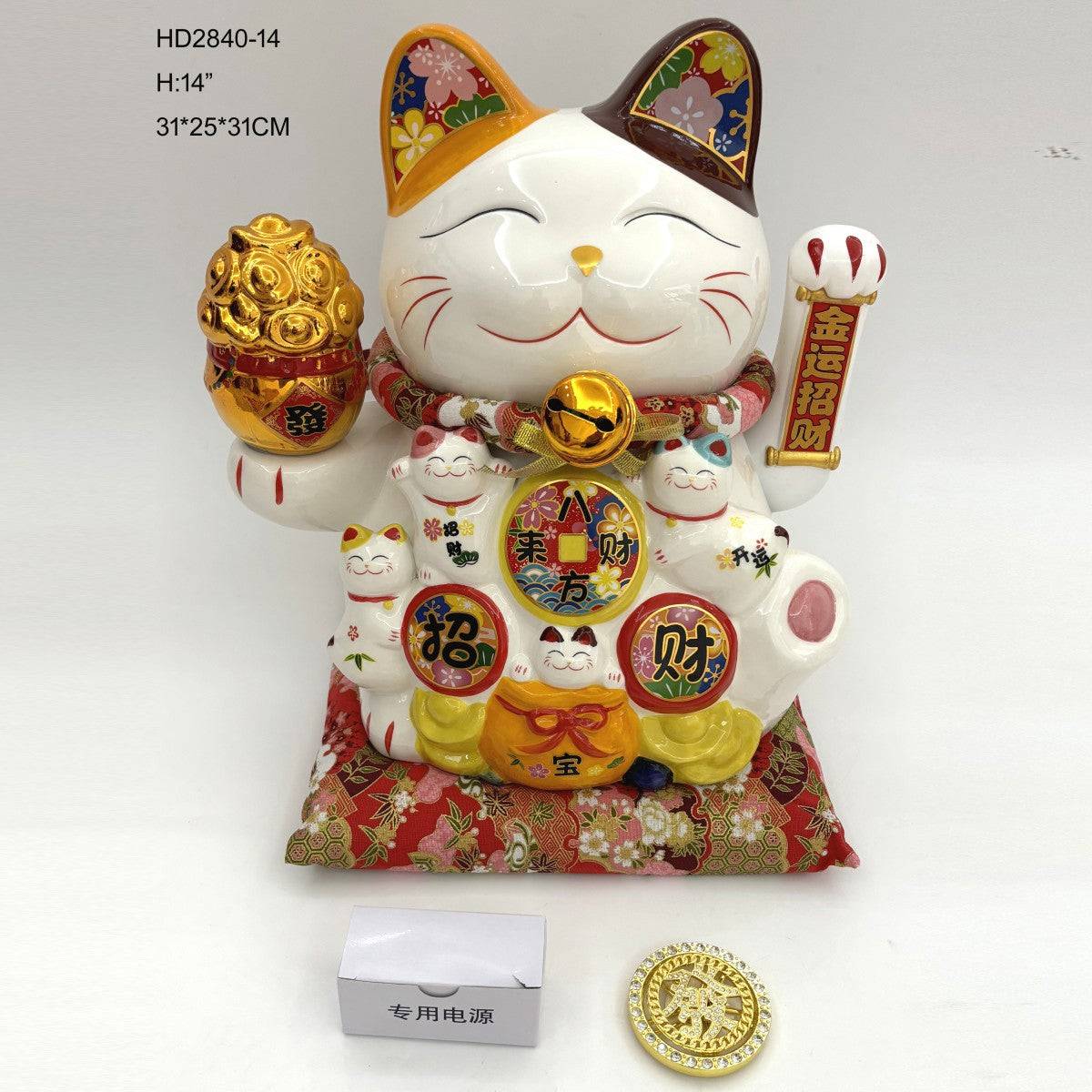 14-inch Lucky Cat Figurine with five smaller cats and gold coin, ideal for wealth attraction. Includes power adapter and coin accessory.