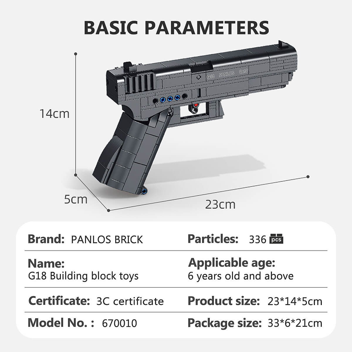 Basic parameters of the Panlos Brick G18 Building Block Pistol, including dimensions, model number, and applicable age.