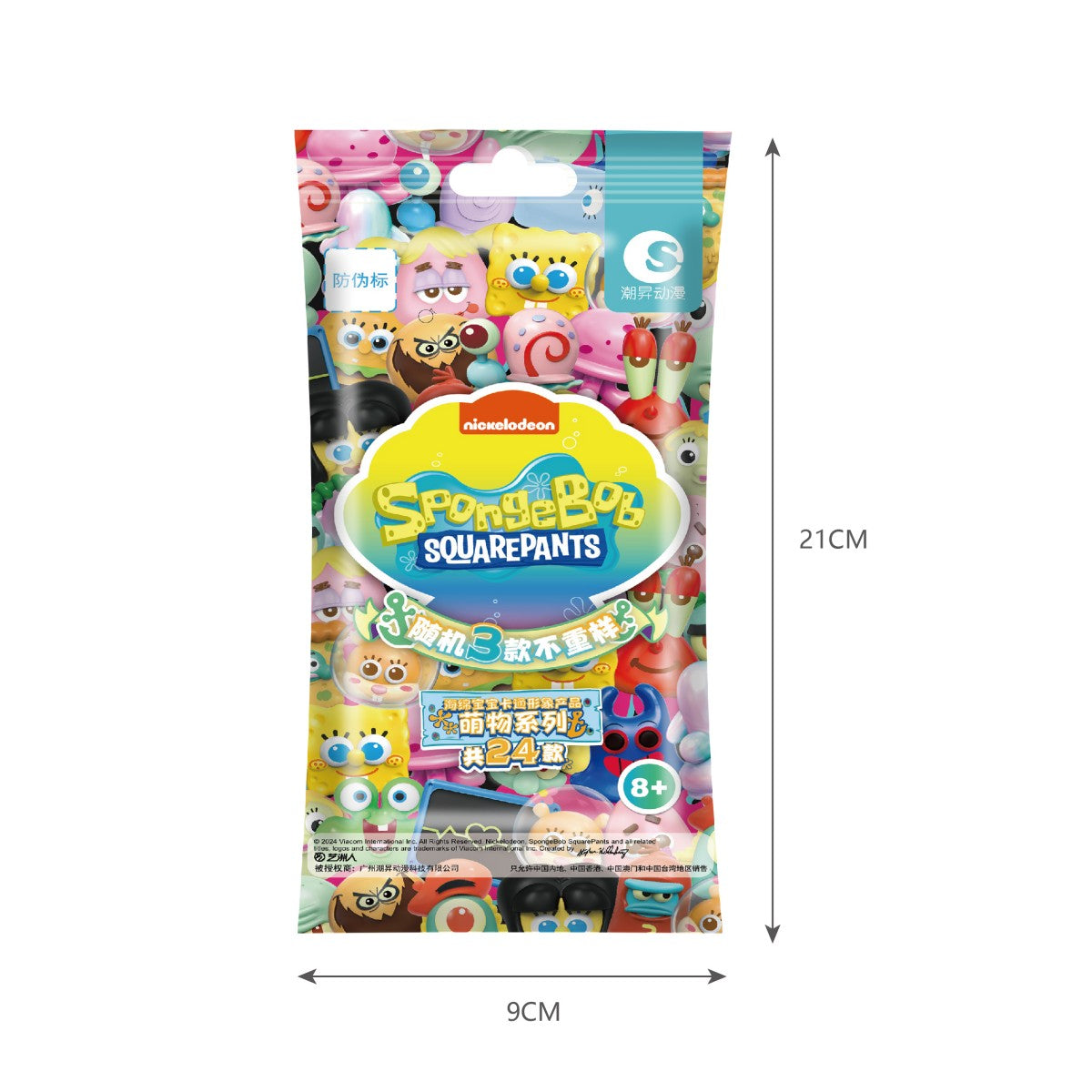 SpongeBob SquarePants blind bag packaging with vibrant character designs, measuring 21cm by 9cm, suitable for ages 8 and up.