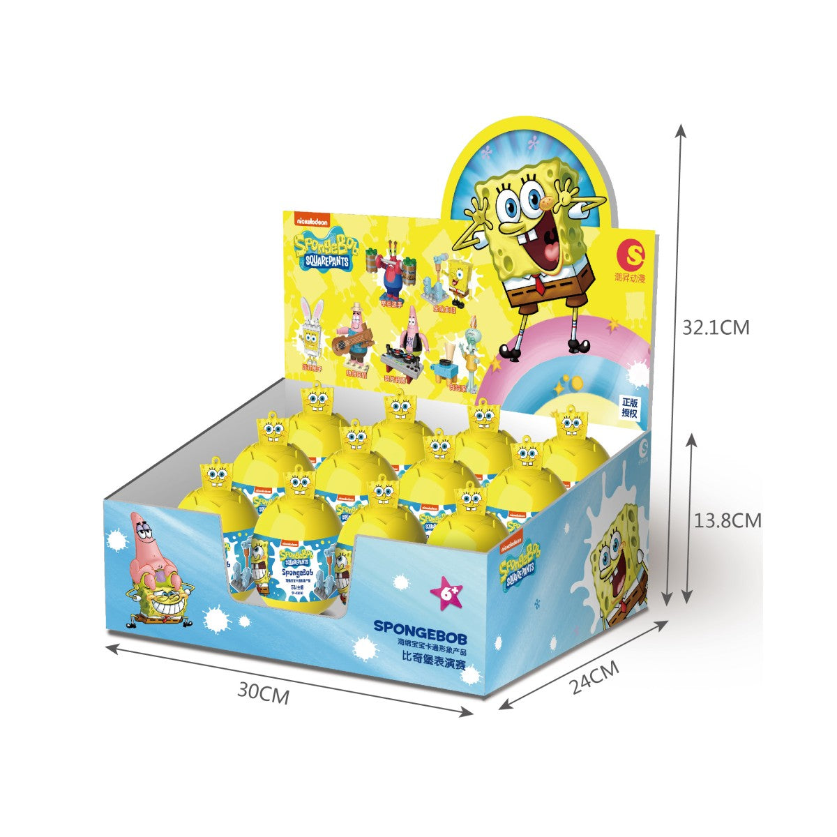 Retail display box for SpongeBob SquarePants capsule toys featuring multiple capsules and dimensions of 30 cm x 24 cm x 32.1 cm.