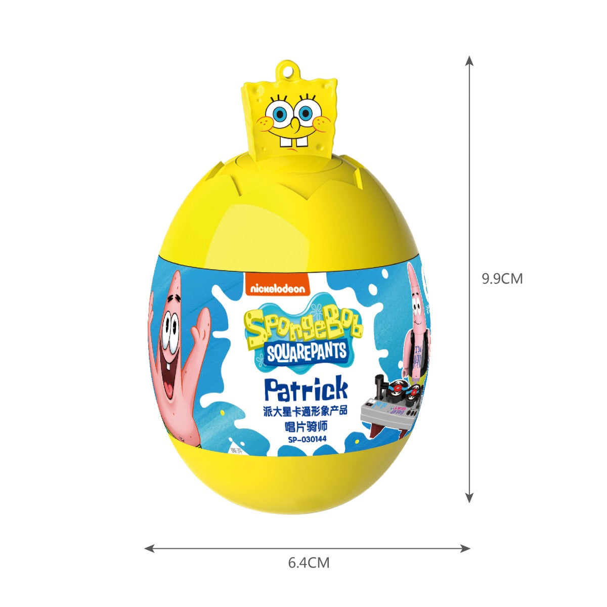 Yellow SpongeBob SquarePants capsule toy packaging featuring Patrick as a DJ with dimensions of 9.9 cm height and 6.4 cm width.