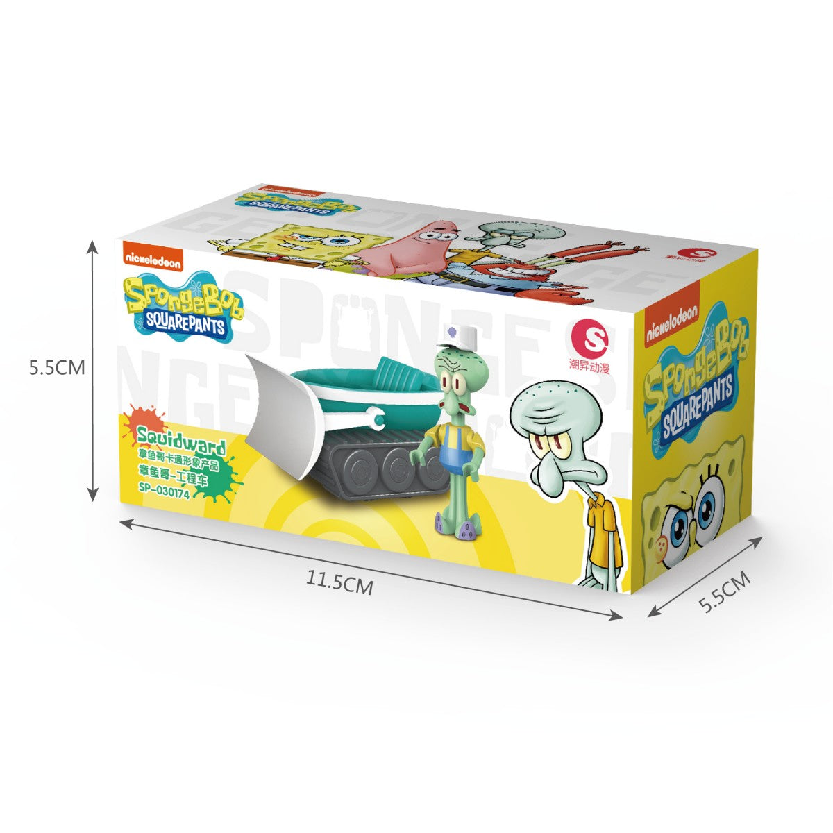 SpongeBob SquarePants Blind Box packaging showcasing Squidward and his vehicle with product dimensions of 11.5cm x 5.5cm x 5.5cm.