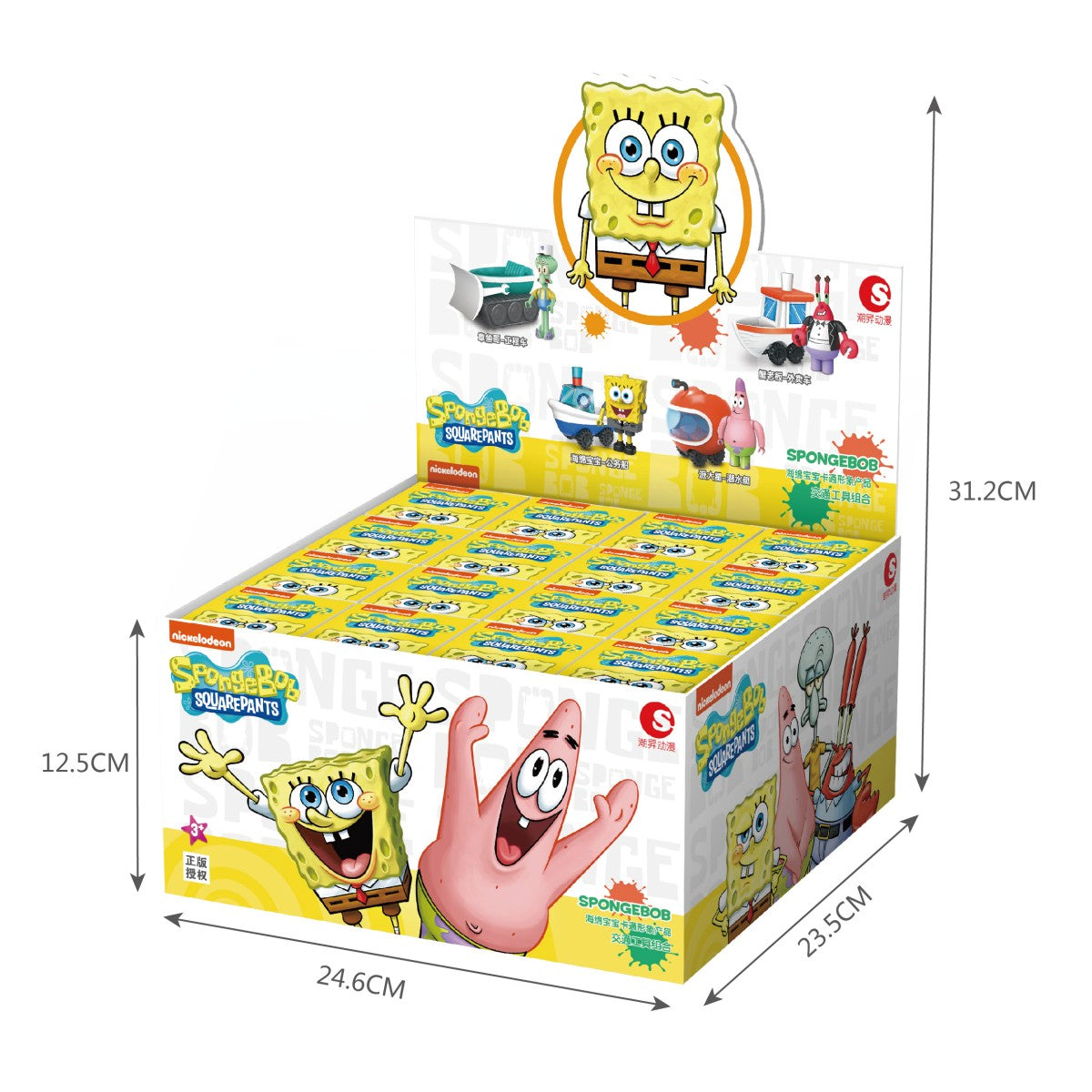 SpongeBob SquarePants Blind Box display box with vibrant character designs and dimensions of 24.6cm x 23.5cm x 31.2cm.