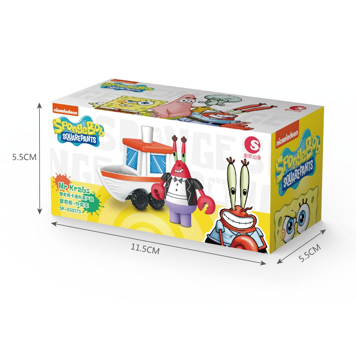 SpongeBob SquarePants Blind Box packaging featuring Mr. Krabs and his boat vehicle with dimensions of 11.5cm x 5.5cm x 5.5cm.