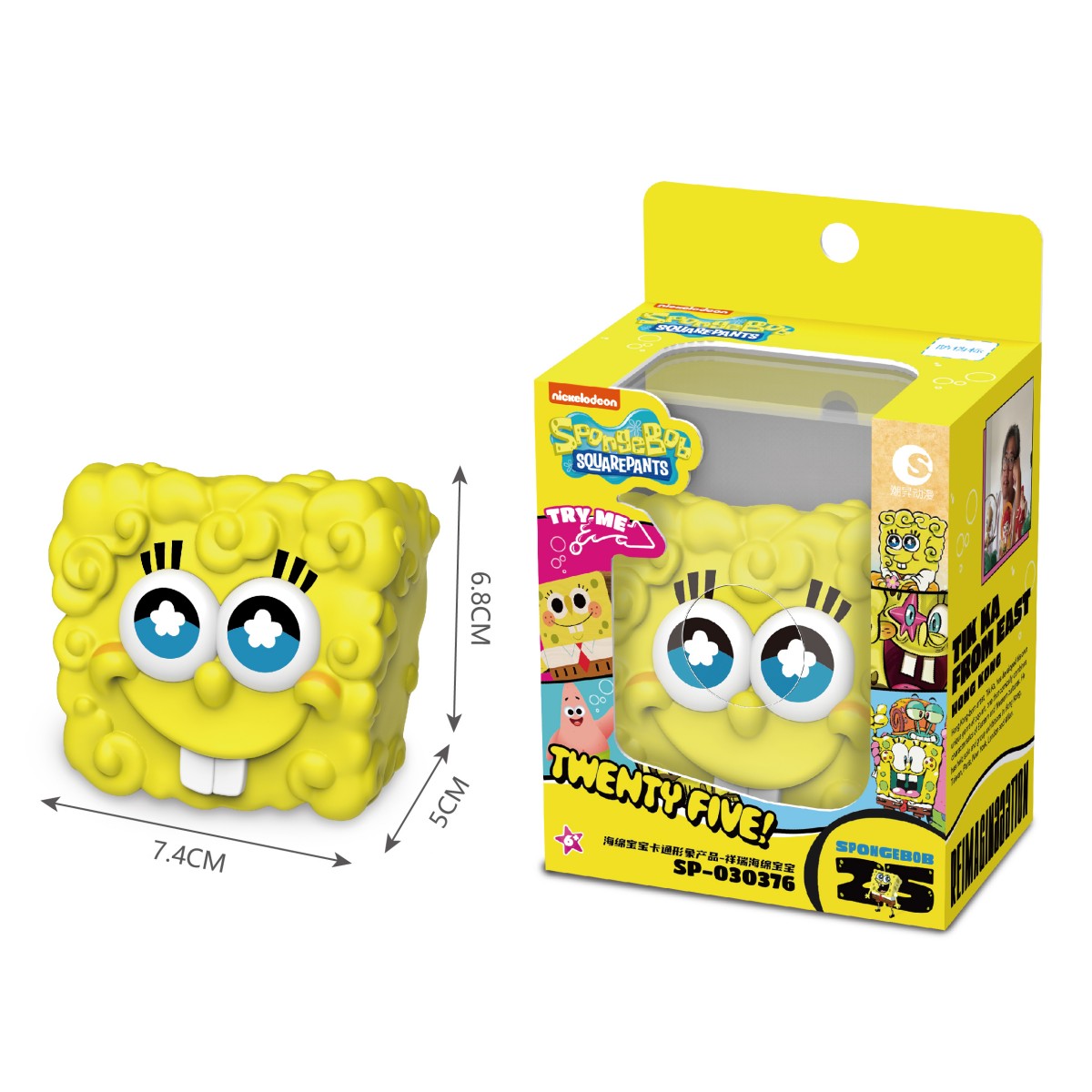 SpongeBob SquarePants 25th Anniversary Memory Foam collectible figure with packaging, showcasing a yellow sponge design with blue eyes.