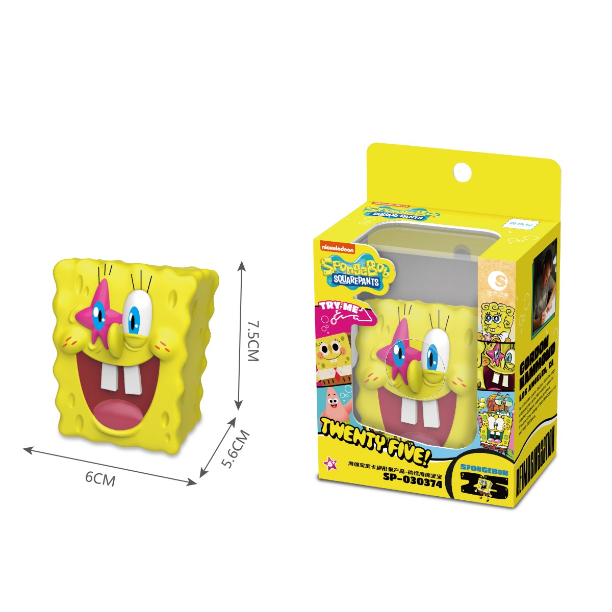 SpongeBob SquarePants collectible figure with a goofy expression and packaging from the 25th Anniversary Memory Foam Blind Box Series.