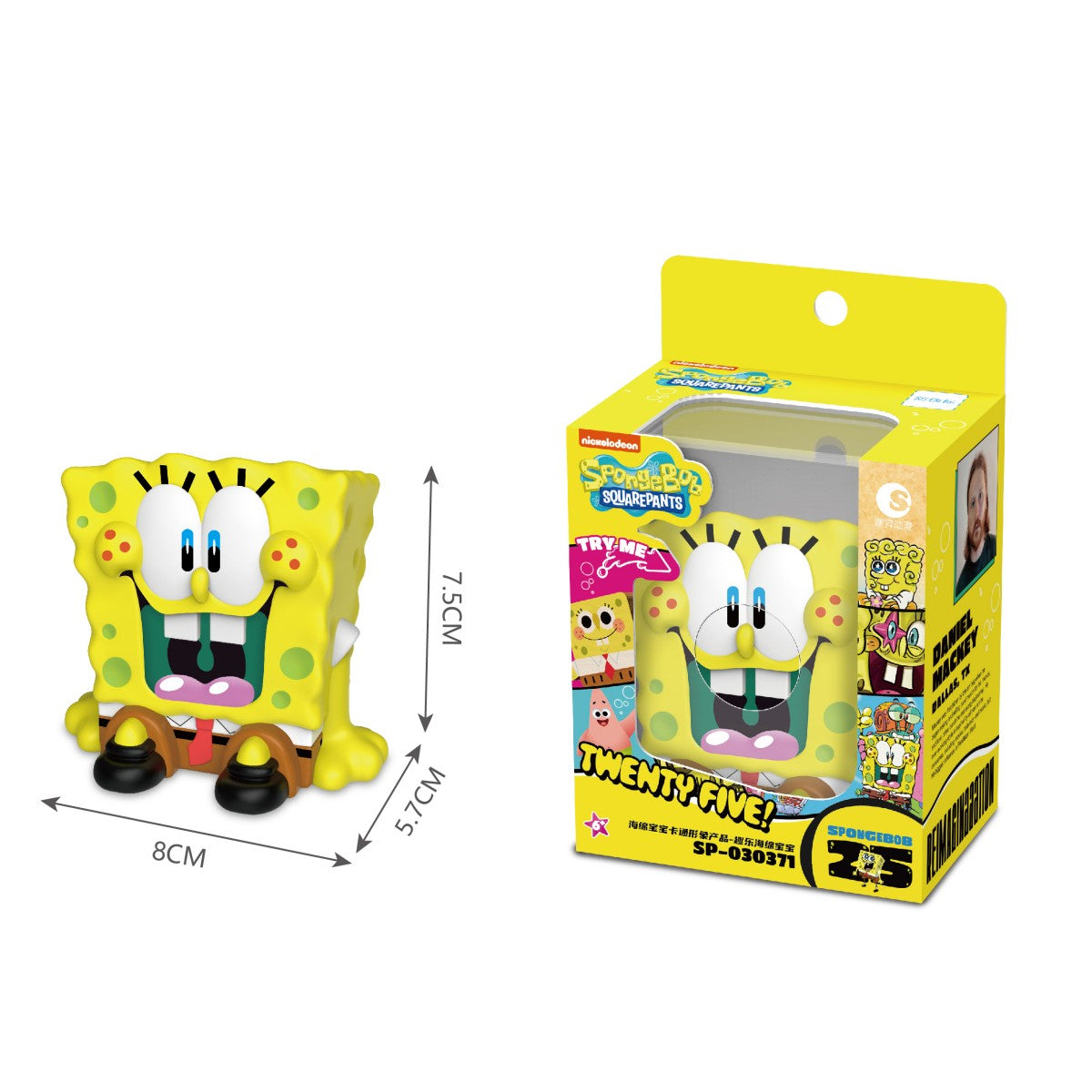 SpongeBob SquarePants Memory Foam collectible figure with wide smile and packaging from the 25th Anniversary Blind Box Series.