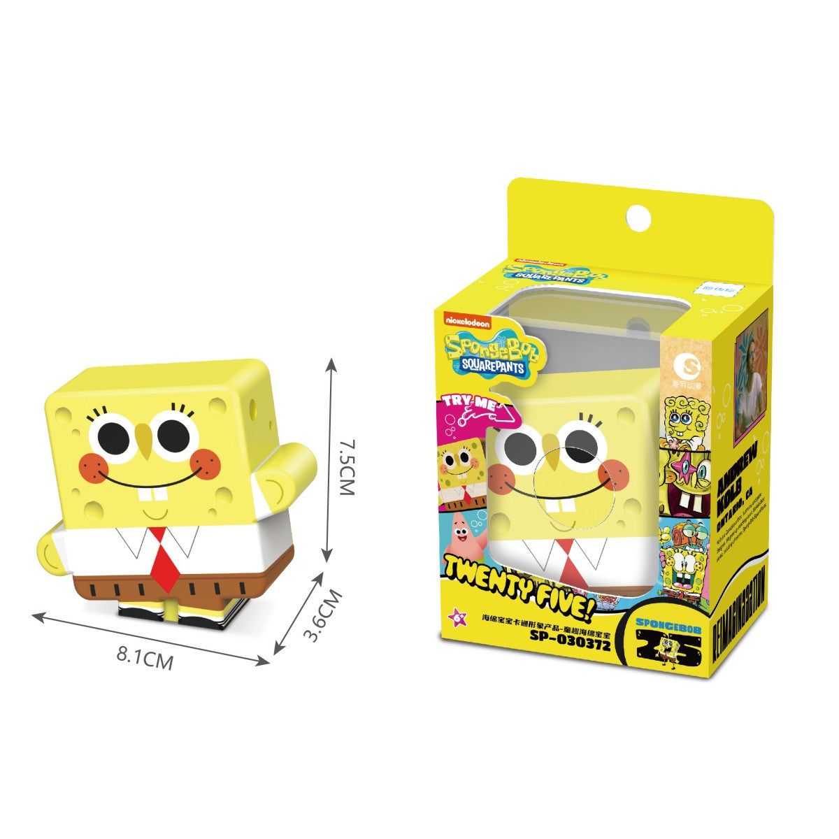 SpongeBob SquarePants collectible figure in a suit with packaging from the 25th Anniversary Memory Foam Blind Box Series.