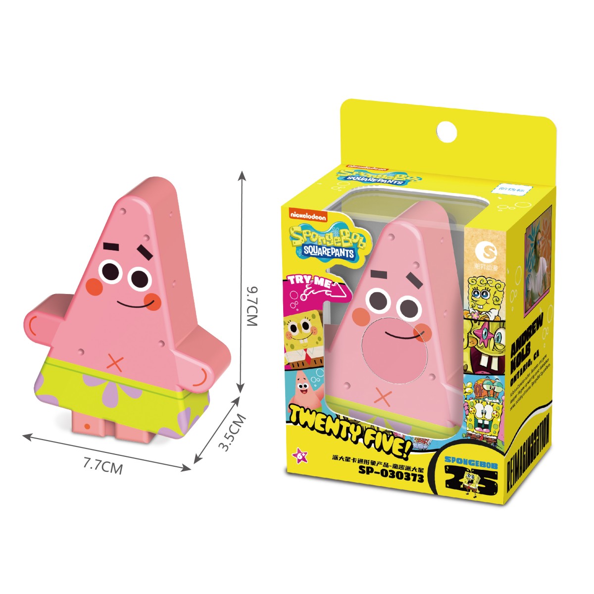 Patrick Star collectible figure in a triangular design with packaging from the SpongeBob SquarePants 25th Anniversary Memory Foam Series.