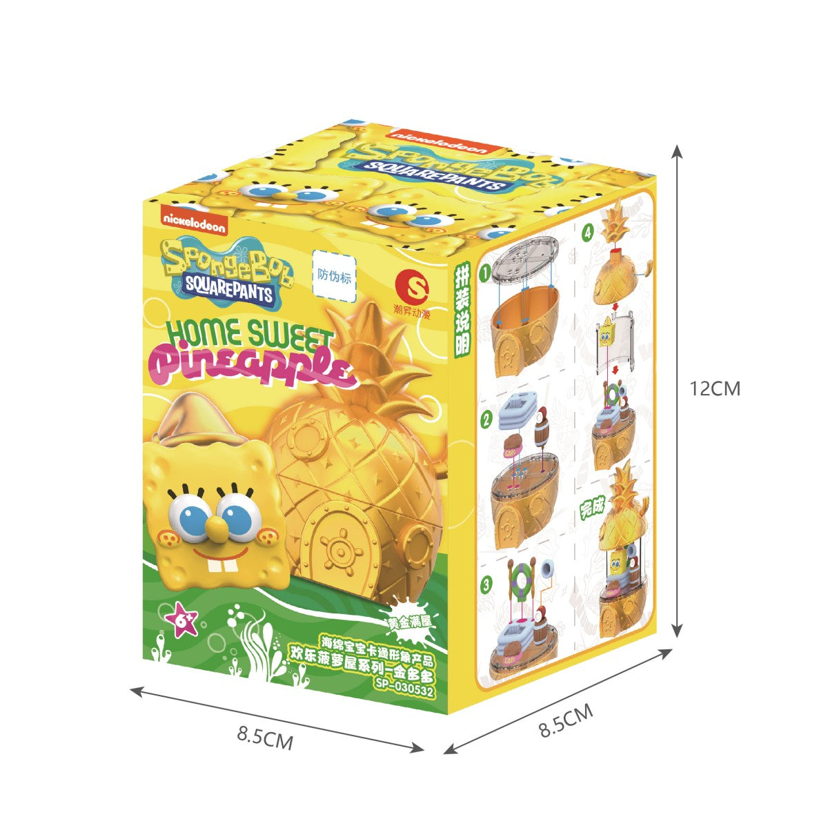 Packaging for the golden SpongeBob SquarePants Blind Box Happy Pineapple House, featuring product details, assembly instructions, and dimensions.