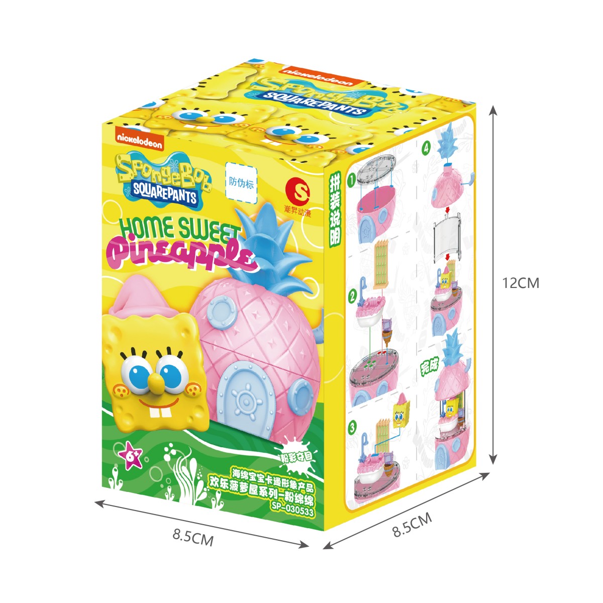 Packaging for the pink SpongeBob SquarePants Blind Box Happy Pineapple House, showing product details, assembly instructions, and dimensions.