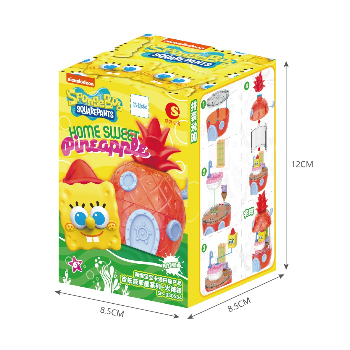 Packaging for the red SpongeBob SquarePants Blind Box Happy Pineapple House, featuring product details, assembly instructions, and dimensions.