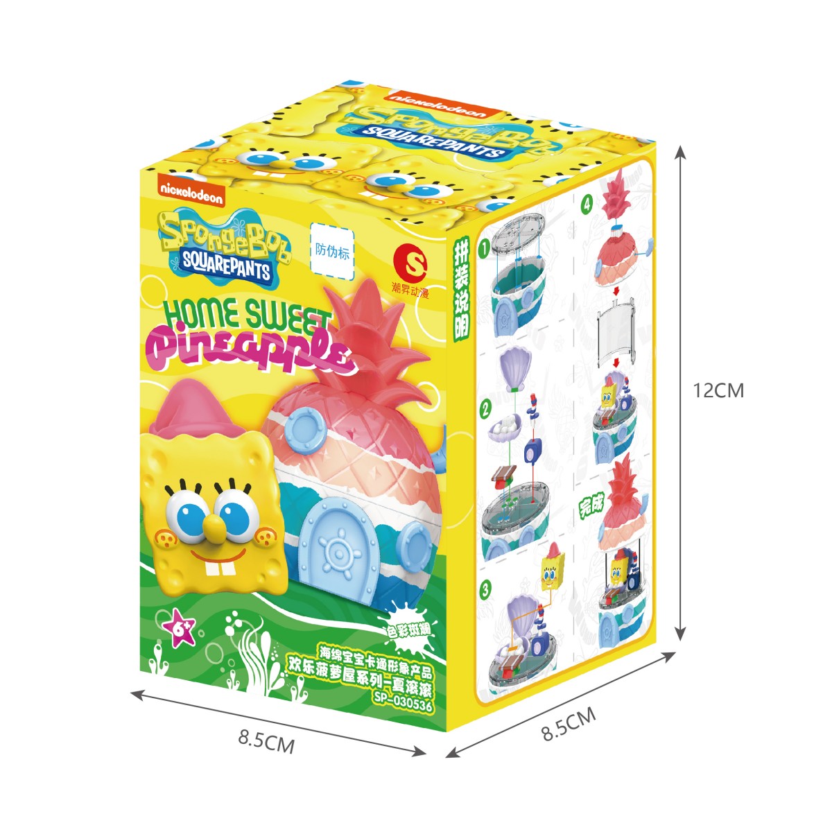 Packaging box for SpongeBob SquarePants Blind Box Happy Pineapple House, showcasing colorful designs, product dimensions, and assembly details.