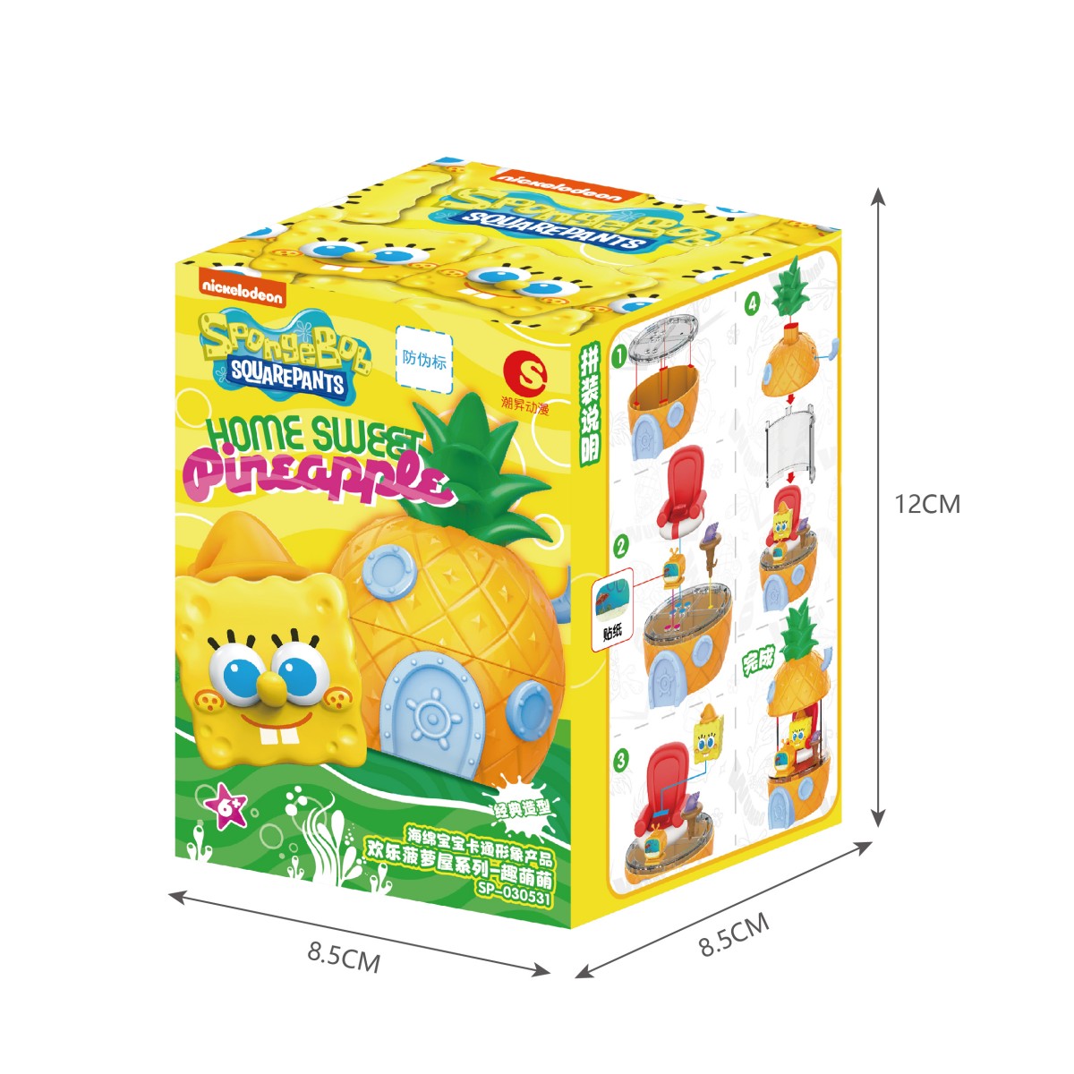 Packaging for the yellow SpongeBob SquarePants Blind Box Happy Pineapple House, showing product details, assembly instructions, and dimensions.