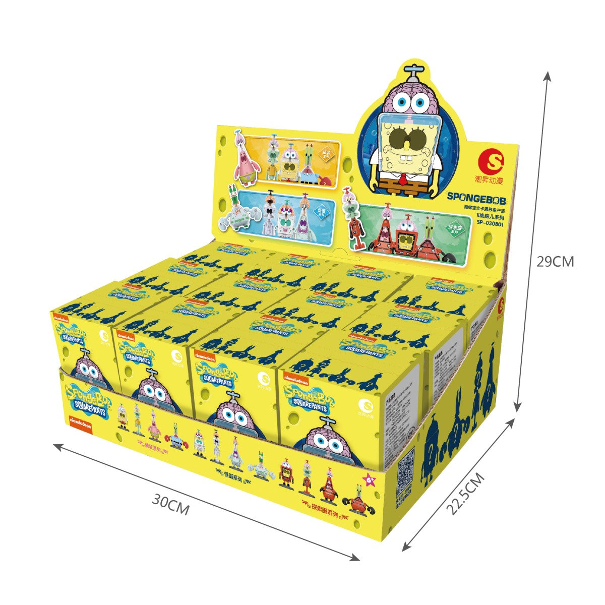 SpongeBob SquarePants Blind Box Spinning Brain Series retail display box with 96 pieces, measuring 30cm x 22.5cm x 29cm, featuring colorful character artwork.