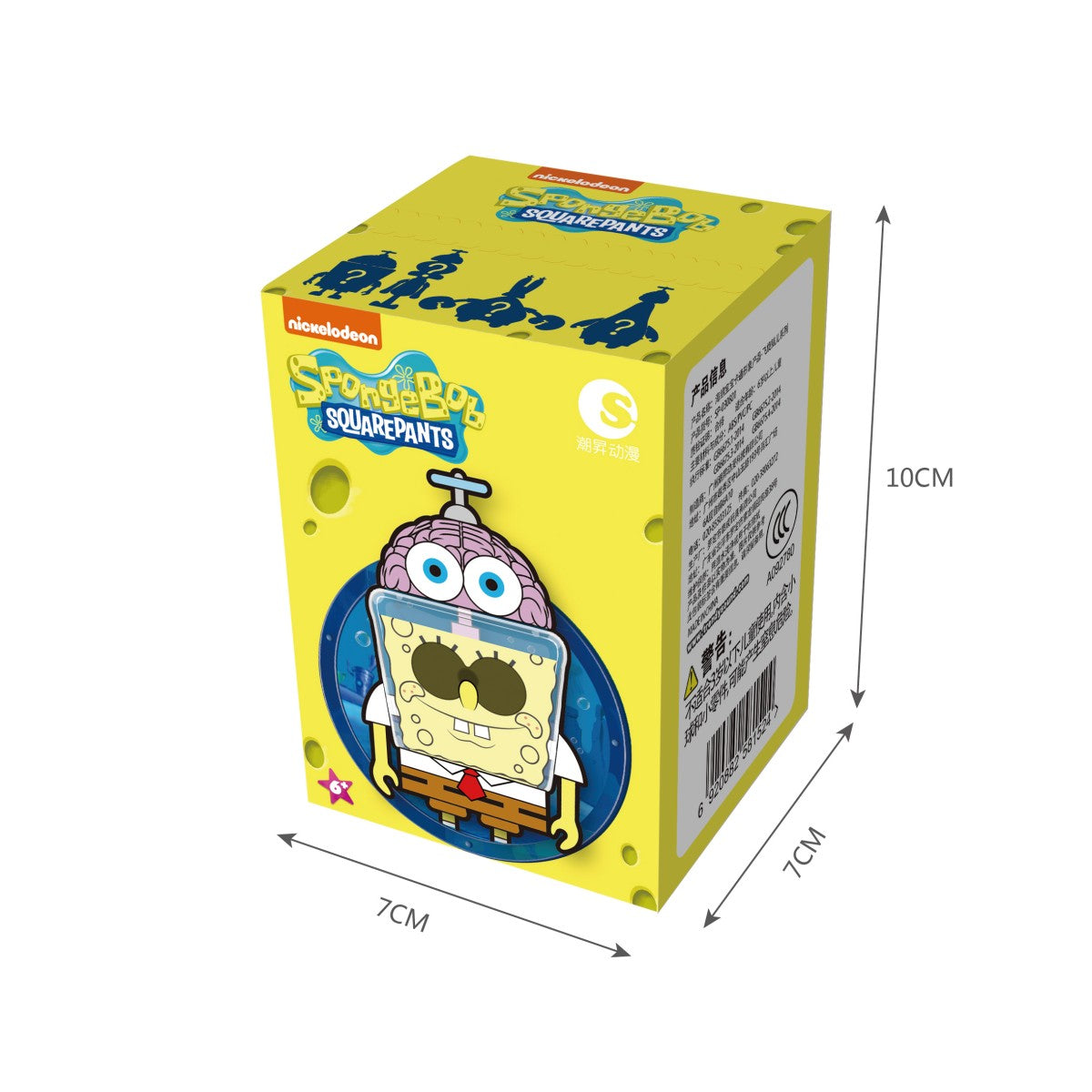 SpongeBob SquarePants Blind Box Spinning Brain Series packaging, a yellow box with character artwork and dimensions of 10cm x 7cm x 7cm.