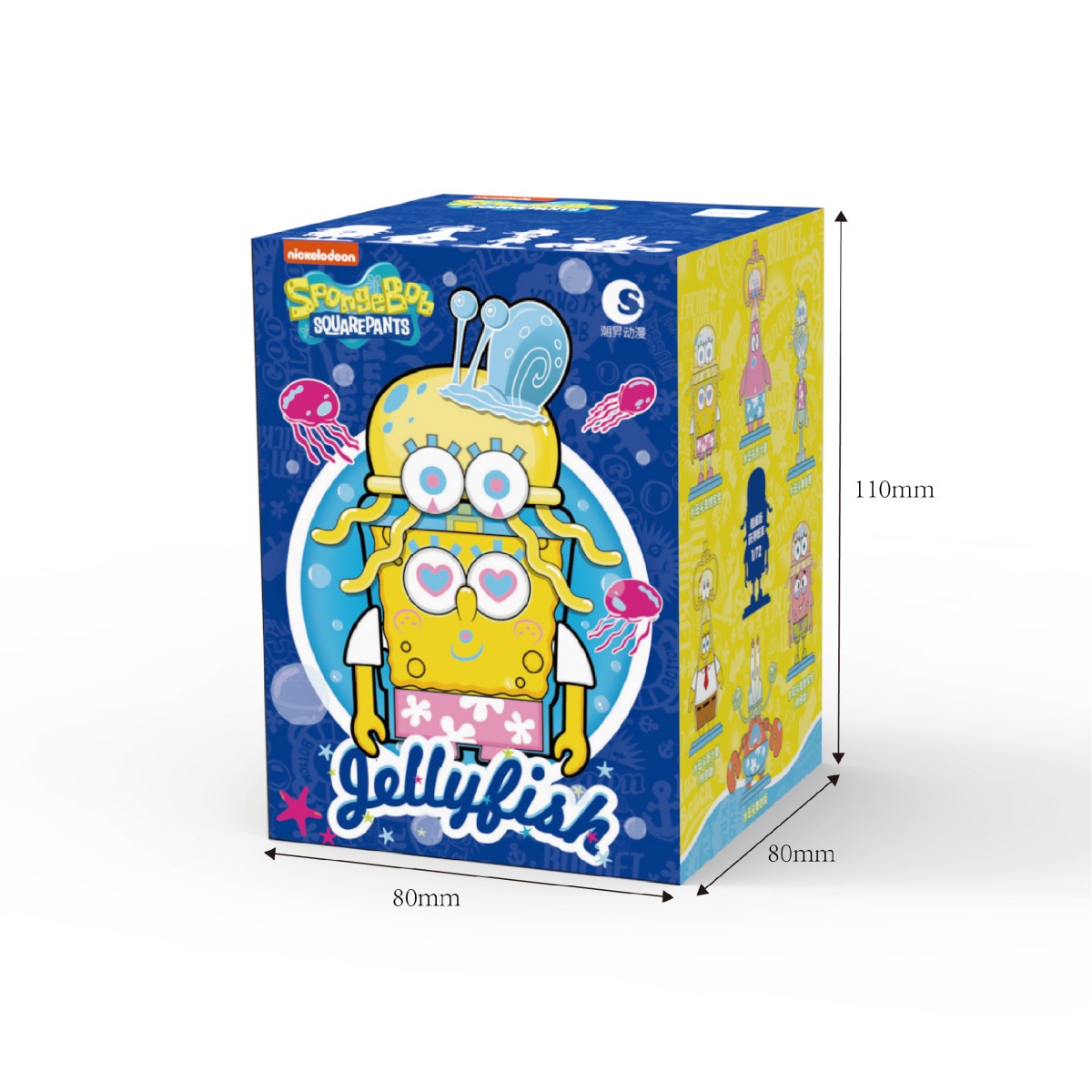 SpongeBob SquarePants Blind Box Jellyfish Series packaging showing colorful box design with dimensions 110mm x 80mm x 80mm.