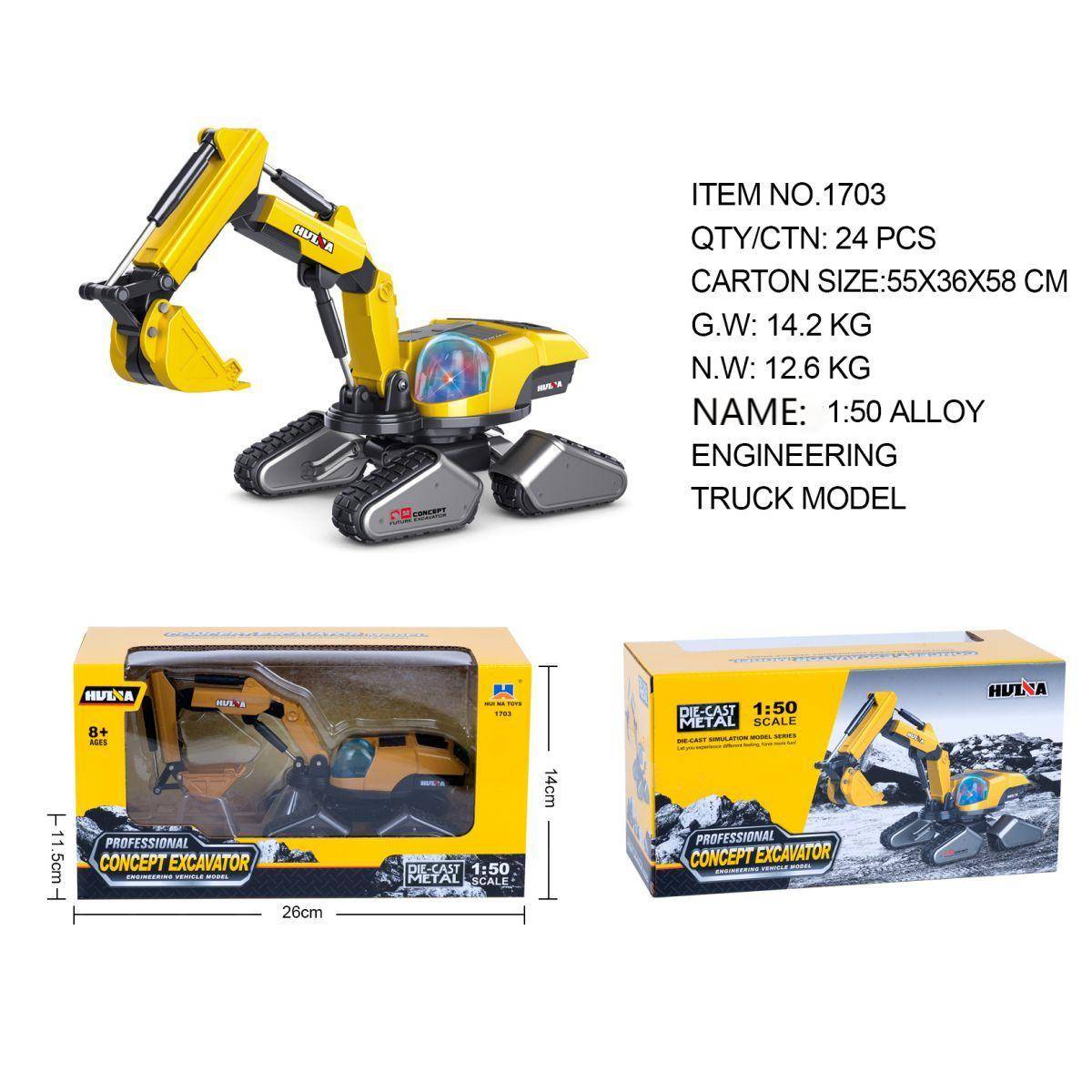 Huina 1703 1:50 I9 Concept Diecast Metal Excavator Model - HugmieToys