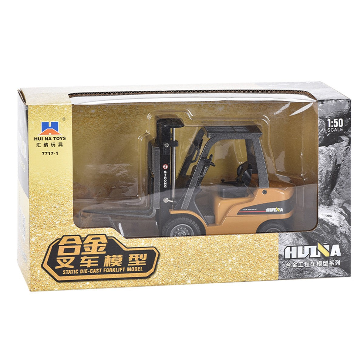 Huina 1717 1:50 Alloy Forklift Static Model - HugmieToys