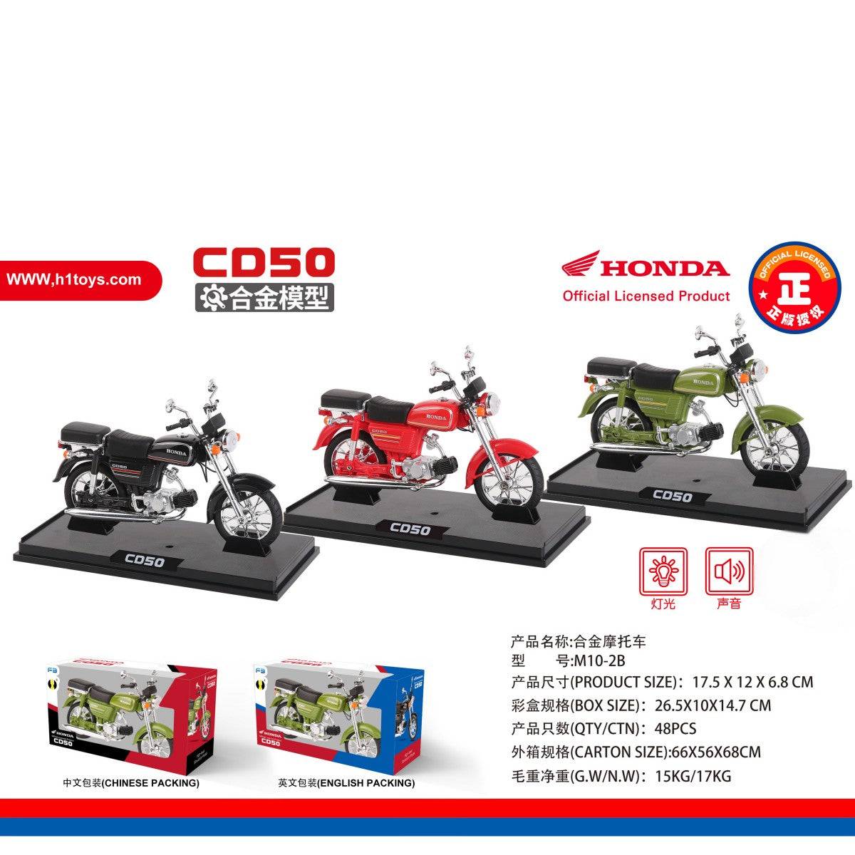 H1Toys Alloy Motorcycle Model CD50 in red, black, and green, 1:12 scale vintage Honda toy motorcycles with display stands.