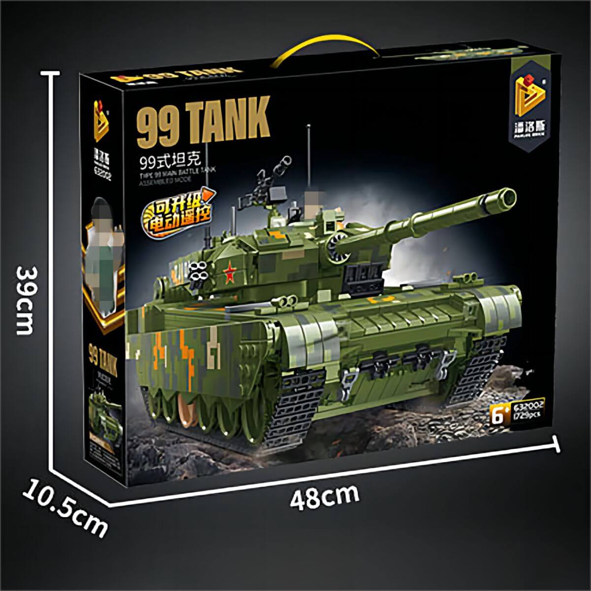 Panlos Brick 632002 Type99 Main Battle Tank 1726Pcs-HugmieToys