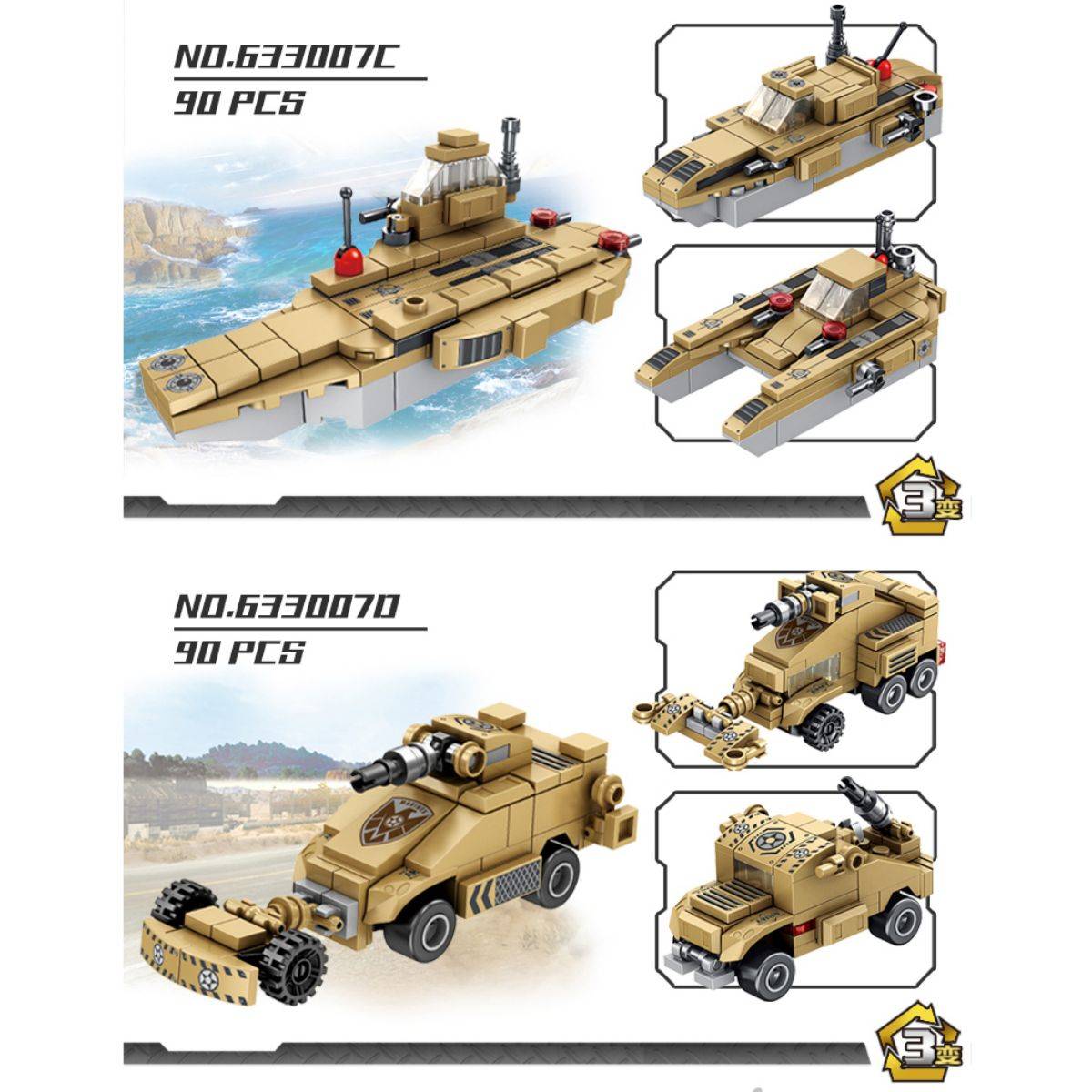 Panlos Brick 633007 8 In 1 Wheeled Infantry Vehicle Building Blocks 725Pcs